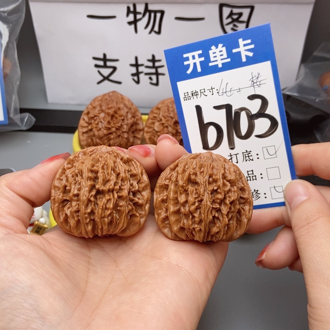 桃核吊坠44核桃四座楼狮子头