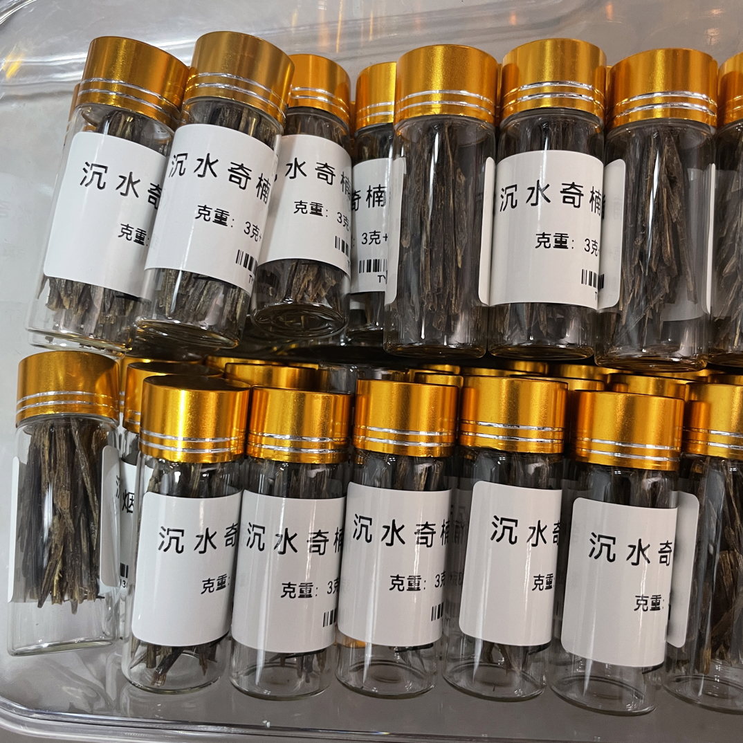 沉香奇楠沉水切条3克 多样性发一
