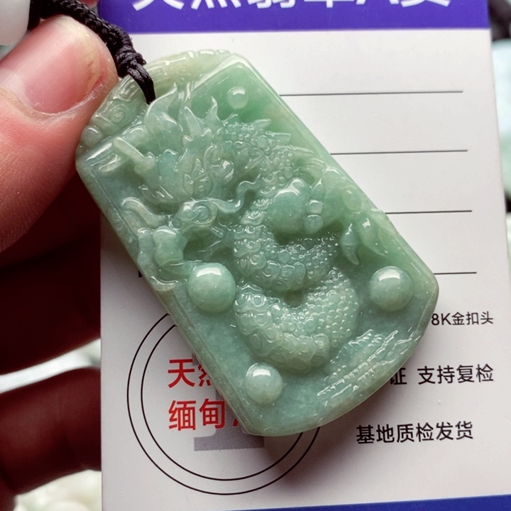 翡翠挂件未镶嵌翡翠