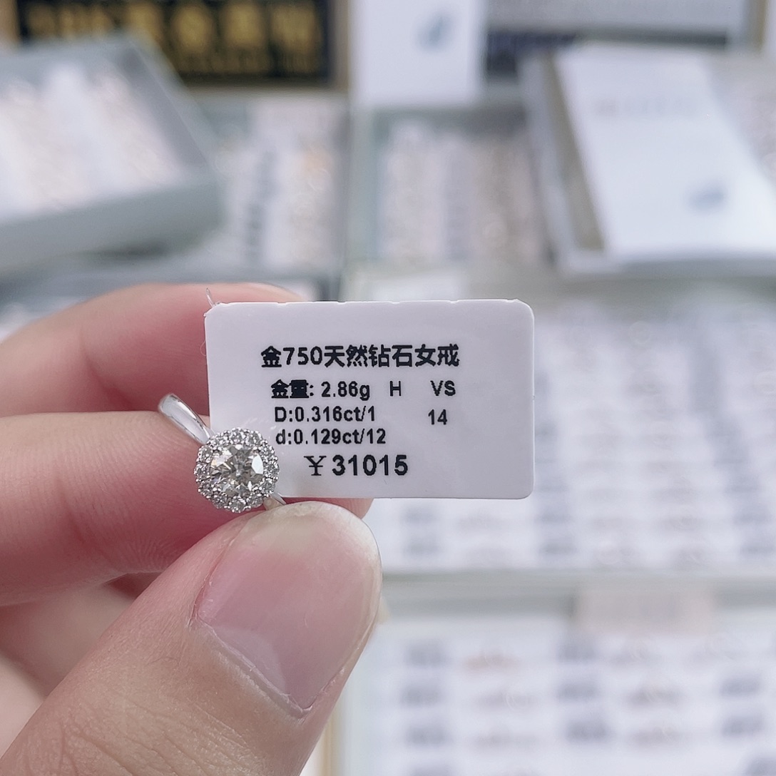 18K金镶嵌钻石戒指/指环