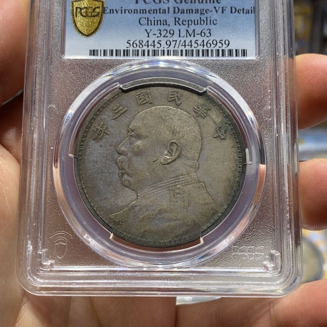 银银元6959袁像三年大头