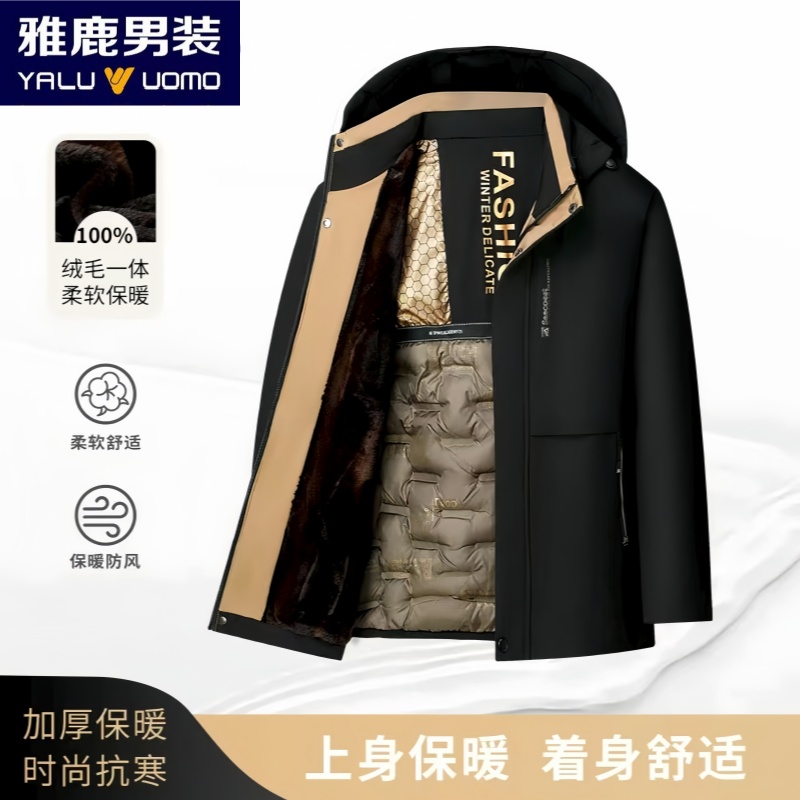 雅鹿男装【石墨烯暖背】反季清仓棉服男款冬季加厚保暖男装棉衣外套