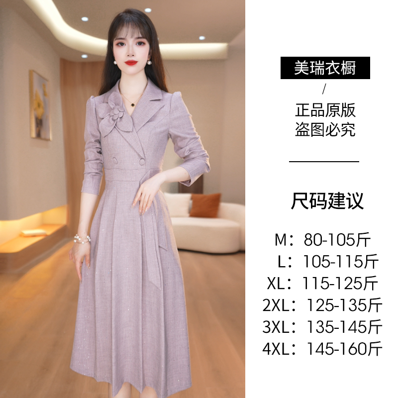 美瑞西装领连衣裙女秋季2025新款收腰系带职业装高端中长款a字裙