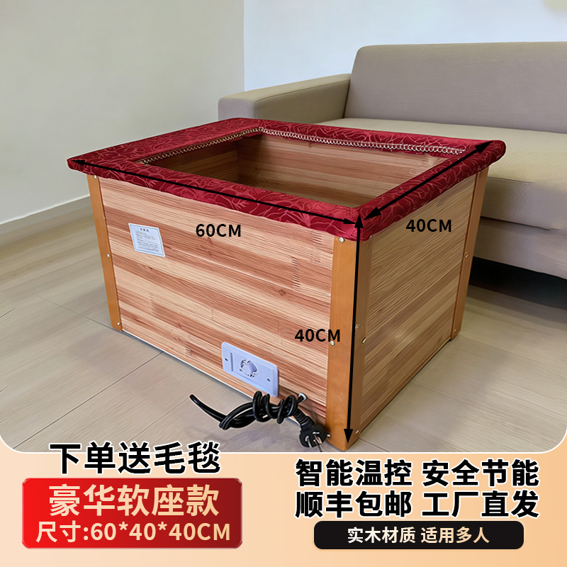 【16号】 直播专属豪华软座款家用电火桶暖手宝烤火箱暖脚炉烤火炉