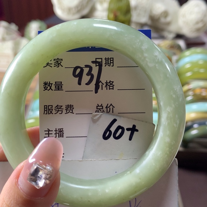 蛇纹石玉手镯未镶嵌937
