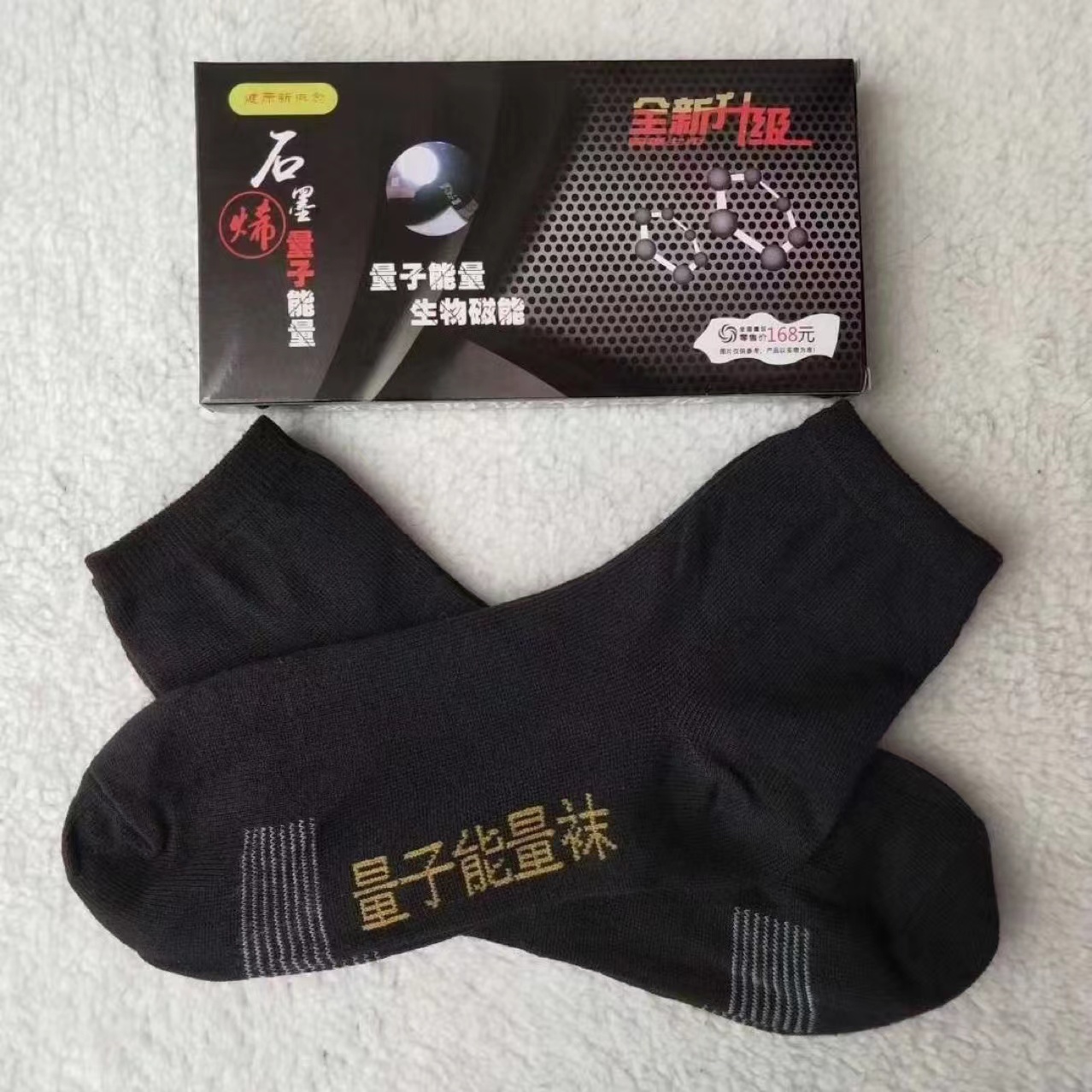 【S】石墨烯能量袜中款舒适