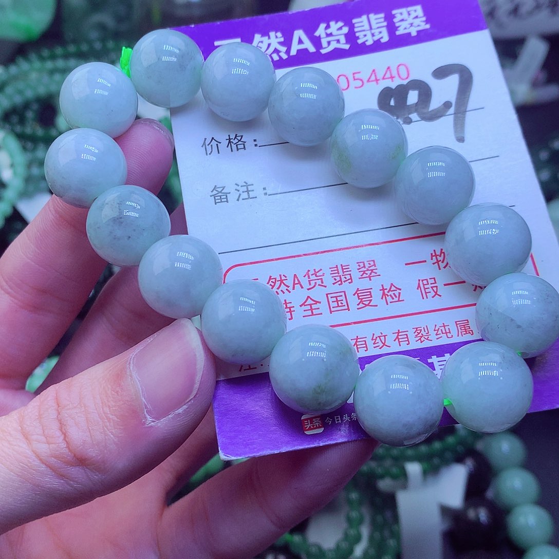 翡翠毛衣链未镶嵌