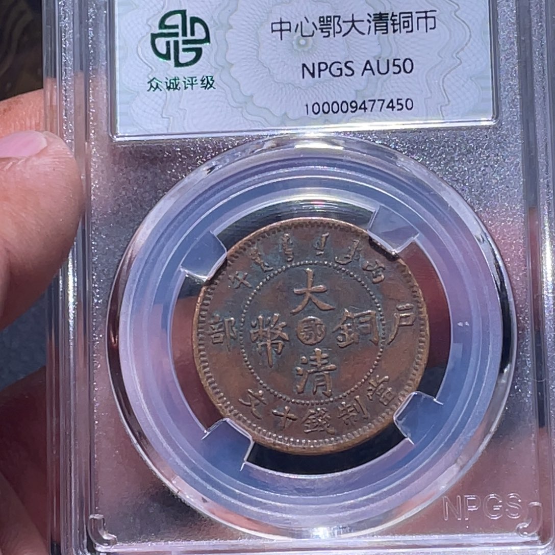 金属江南收藏江南柴7450