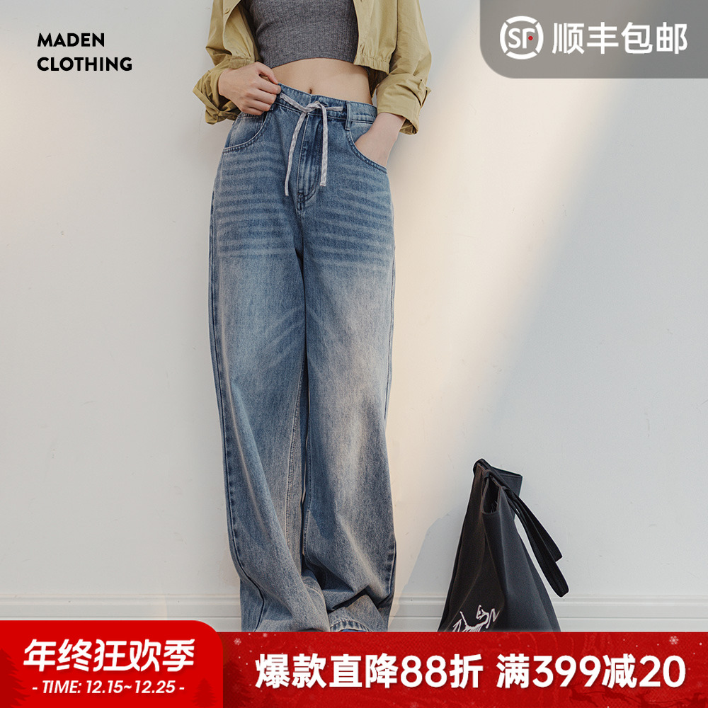 马登浅蓝色阔腿牛仔裤复古抽绳直筒裤遮肉显瘦垂感休闲长裤秋季女