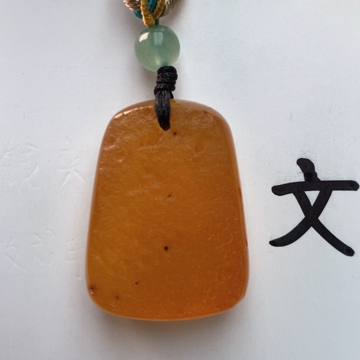 琥珀珠宝奇石未镶嵌天然