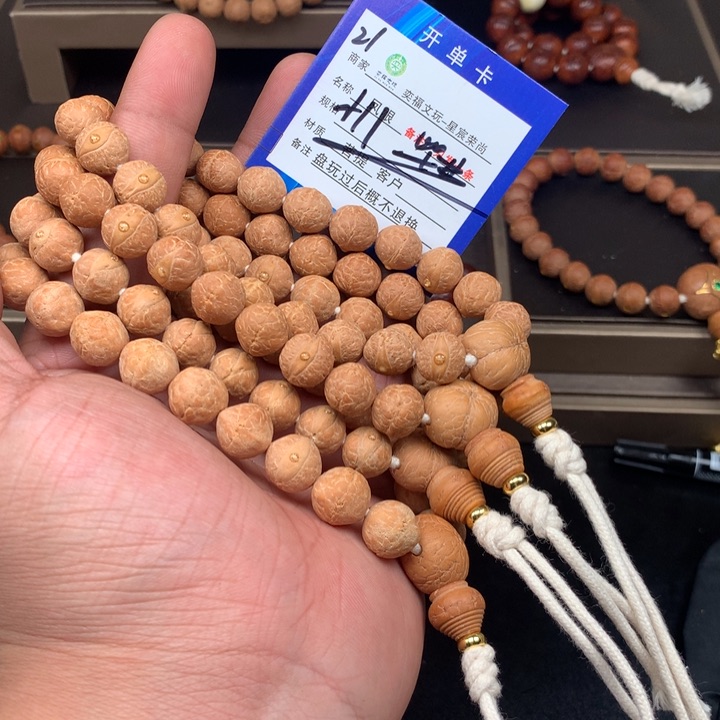 凤眼菩提手串凤眼菩提21