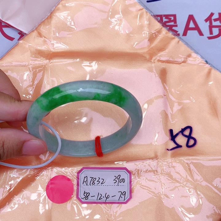 未镶嵌手镯翡翠缅甸翡翠