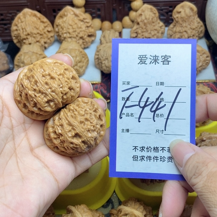 桃核把件?*40宫灯……