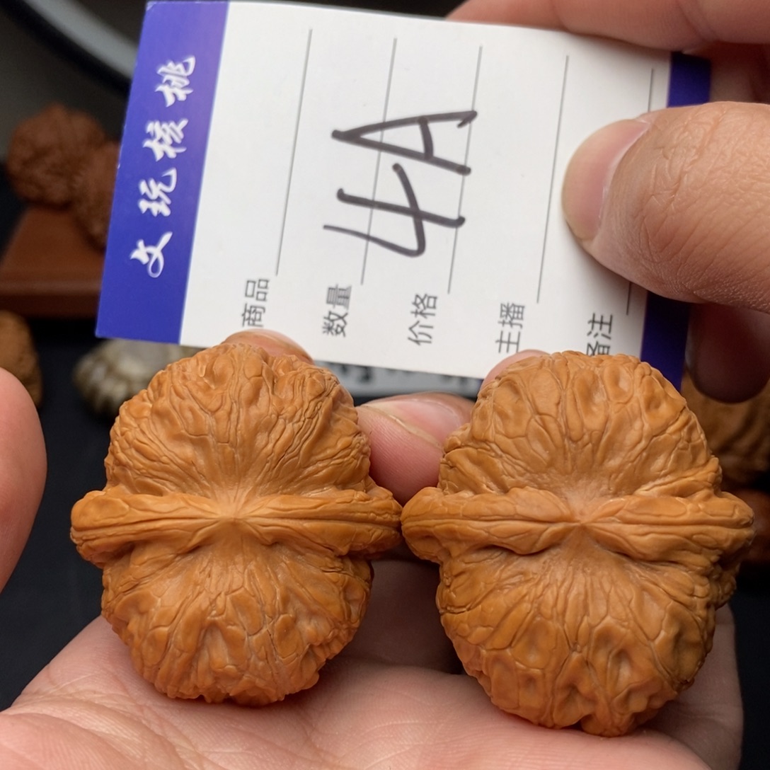 ᵕ****文玩核桃吊坠43元宝