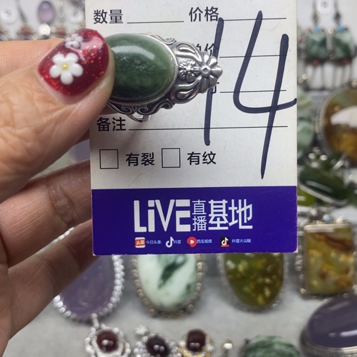 蛇纹石玉戒指银S925镶嵌我**海