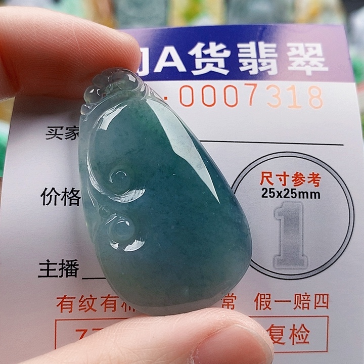 吊坠(不含链)未镶嵌翡翠