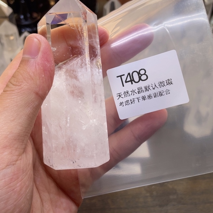 水晶天然水晶球水晶柱未镶嵌