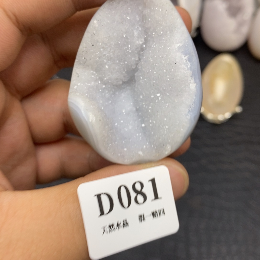 【闪购商品】玛瑙/玉髓珠宝奇石未镶嵌