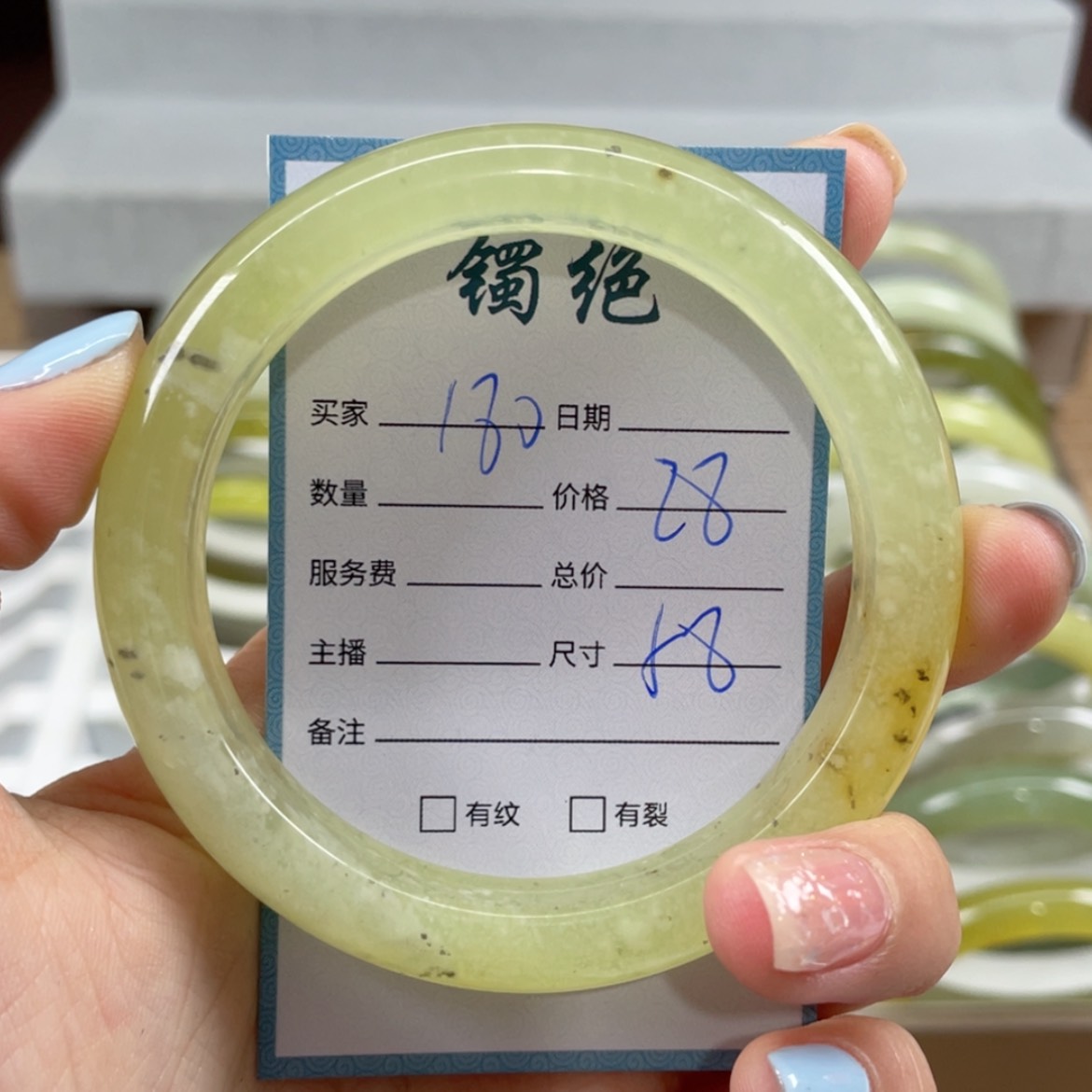 【闪购商品】蛇纹石玉手镯未镶嵌