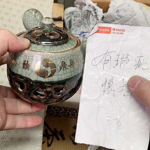 紫砂哈哈哈哈哈哈哈哈哈哈