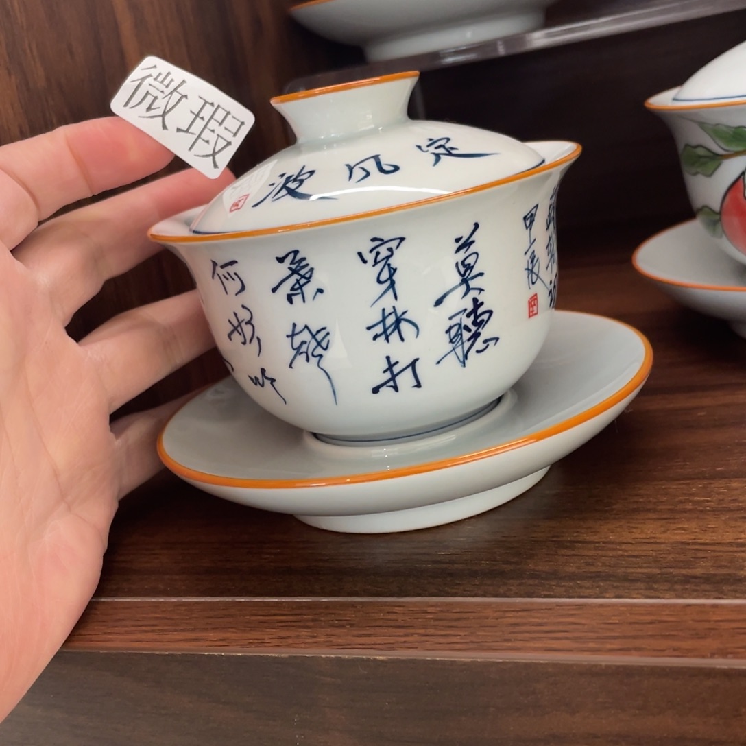 釉下手绘茶具微瑕
