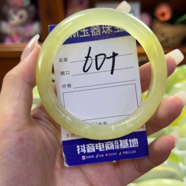 蛇纹石玉未镶嵌手镯149