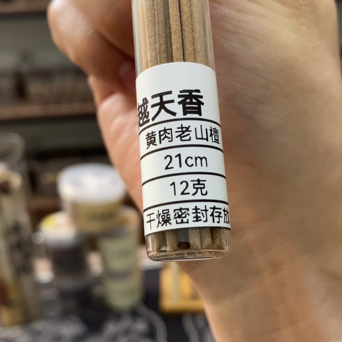 12克66666666666666