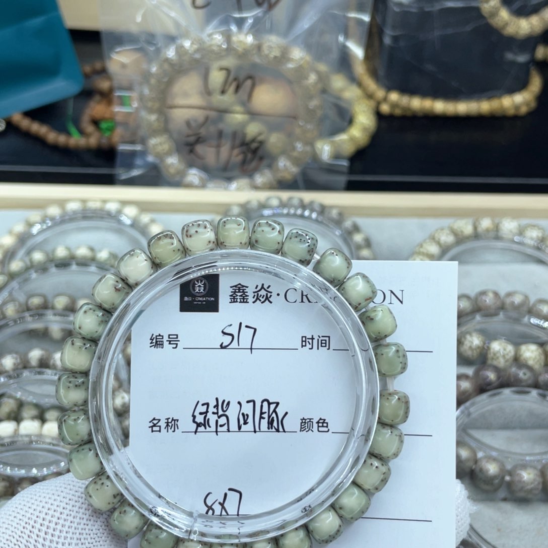 星月菩提手串_*xS绿背河豚