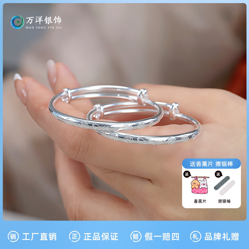 足银手镯 足银999.9聪明伶利宝宝镯实心亮面童镯满月周岁礼物