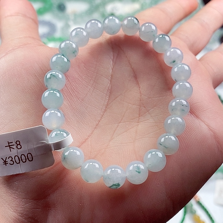 翡翠手链未镶嵌卡8
