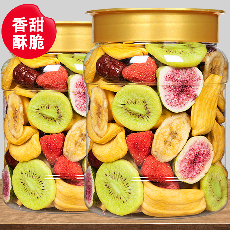 【6种水果】综合水果脆片冻干混合水果干罐装228g休闲儿童解馋零食