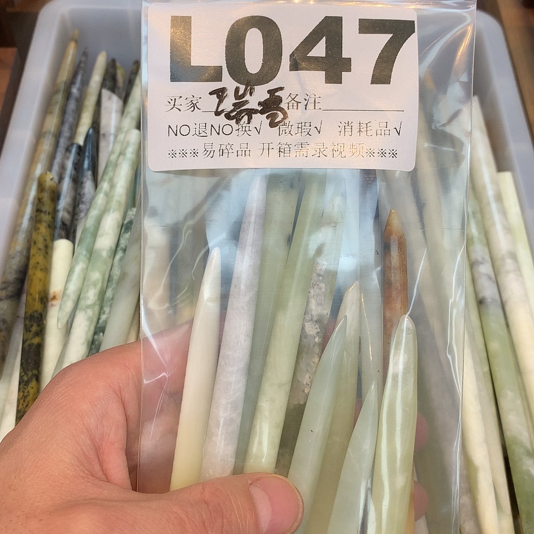 合金蛇纹石玉发饰❄*雪