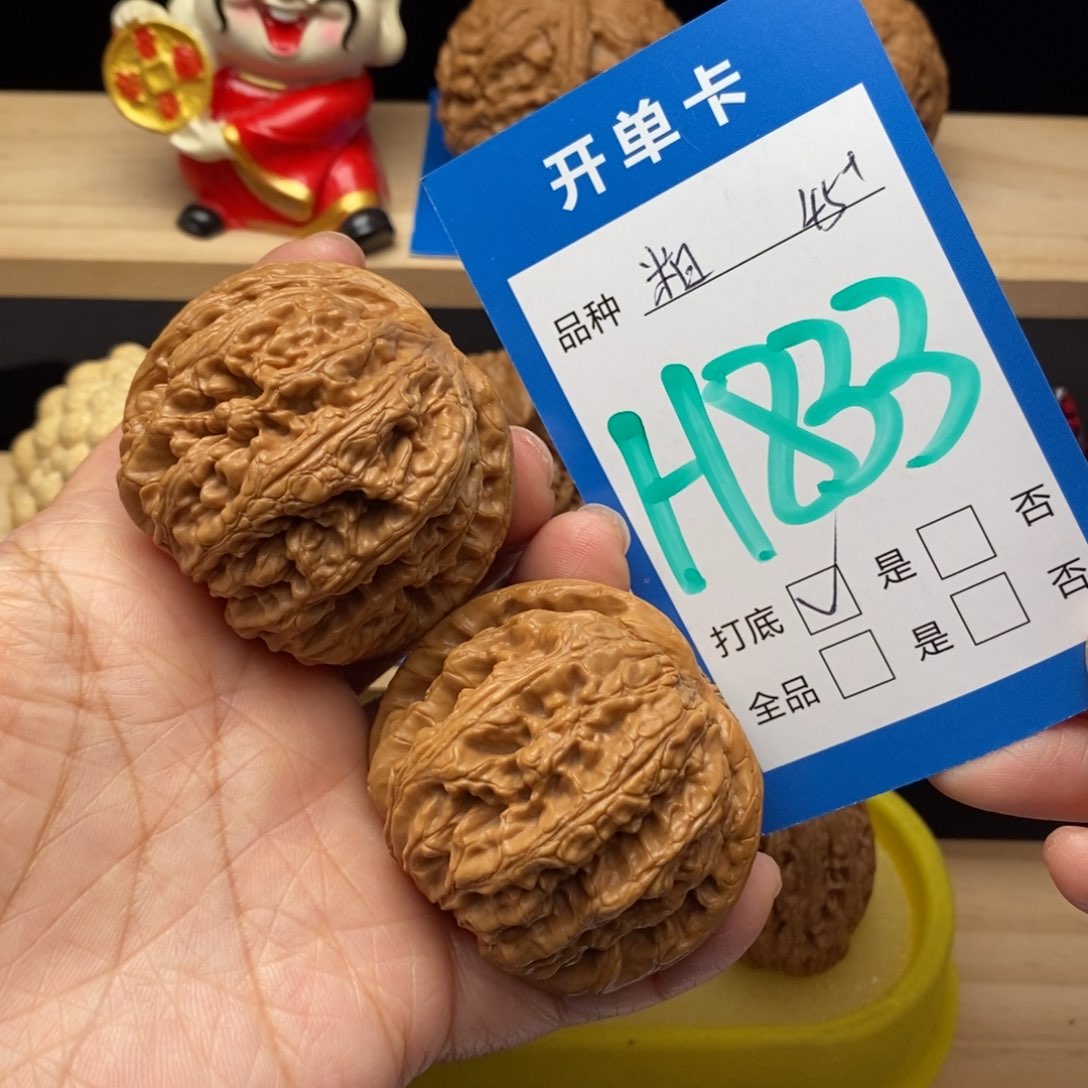 文玩核桃吊坠粗筋核桃