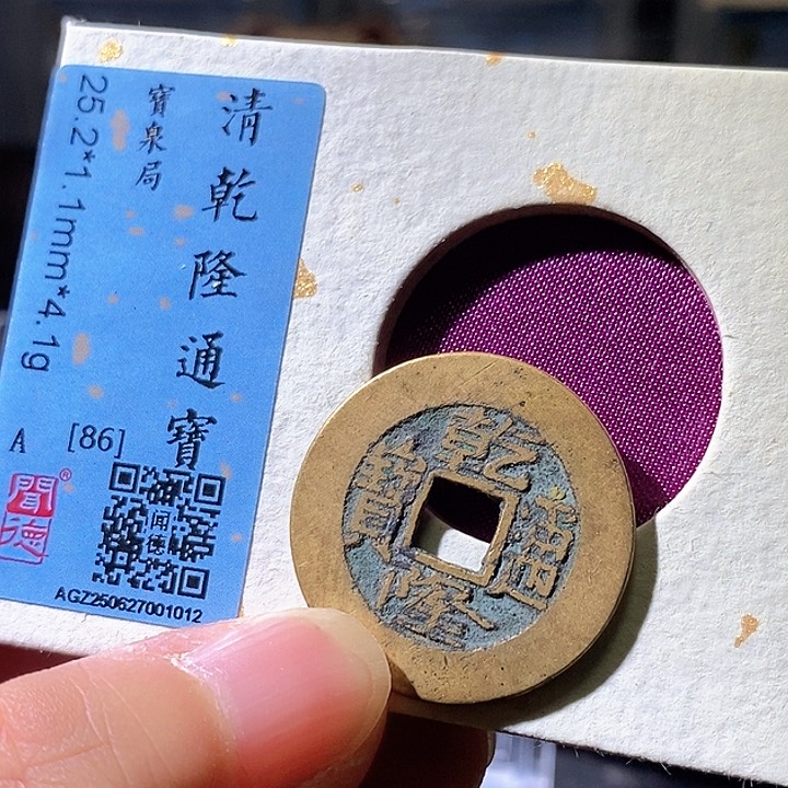 铜乾隆华夏天玺总店12