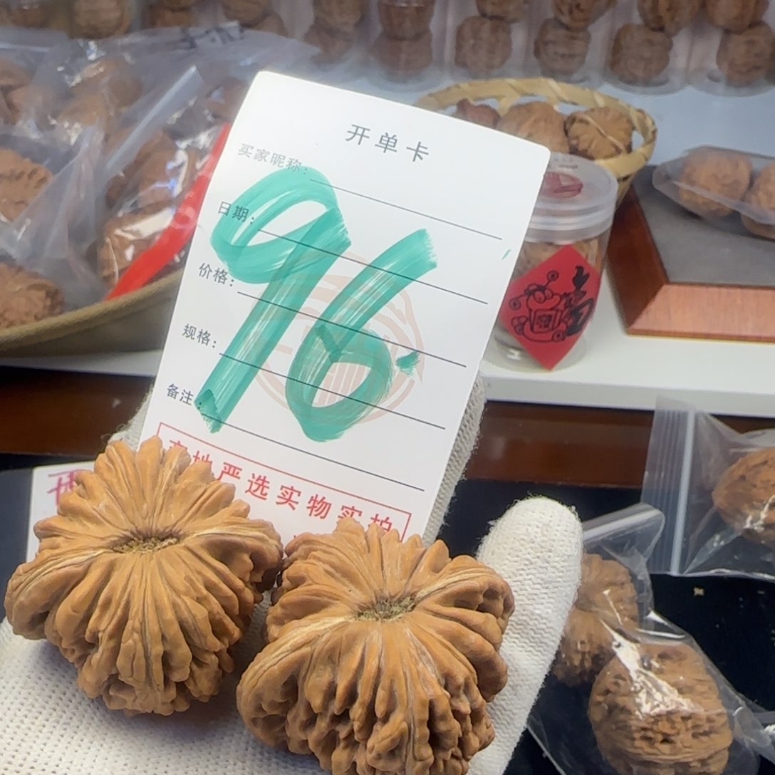 吊坠文玩核桃中*了核桃