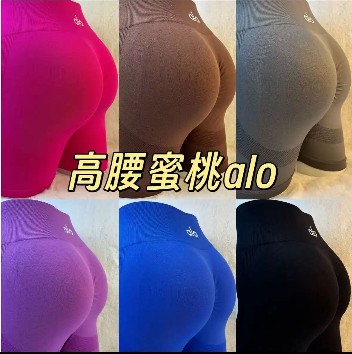 alo高腰夏季蜜桃运动提臀显瘦透气弹力健身速干三分蜜桃网红短裤