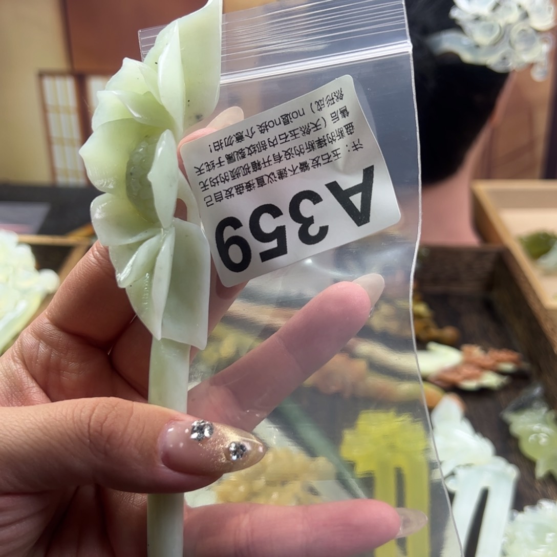 蛇纹石玉发簪未镶嵌