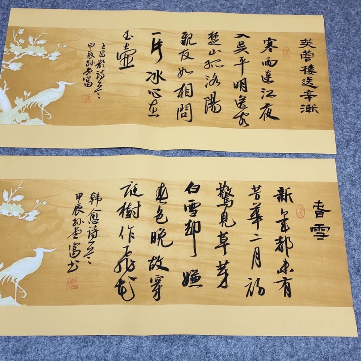 【闪购商品】书法中书协会员孙堂富69×34×2