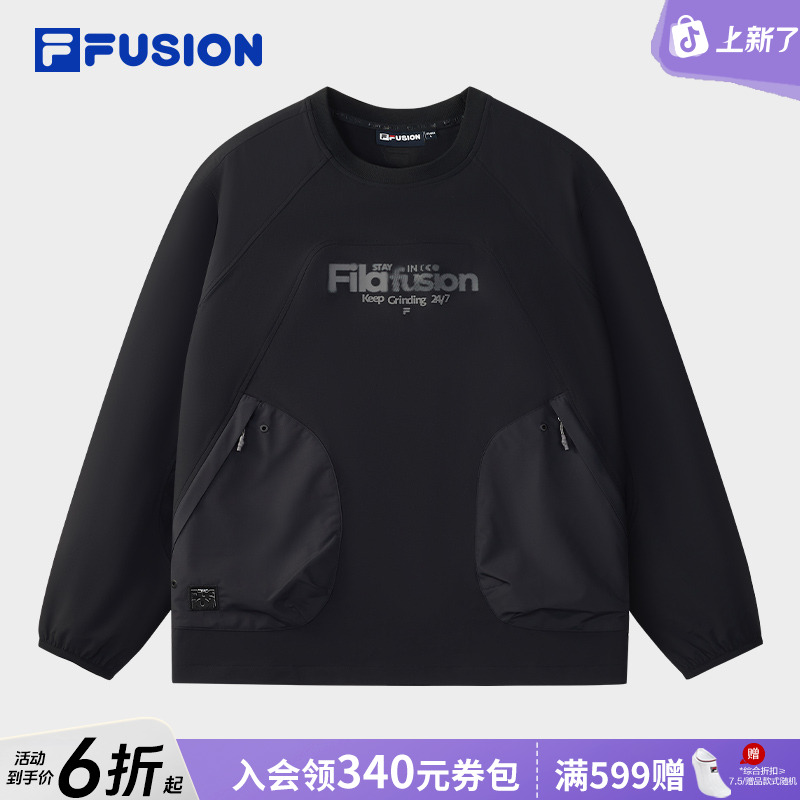 斐乐/FILA男新款圆领宽松长袖纯色户外时尚卫衣T11M543202F