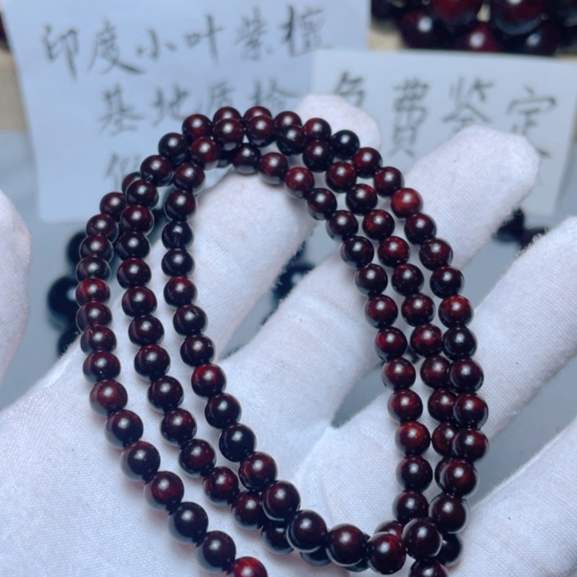 【闪购商品】小叶紫檀手串/手链0.6