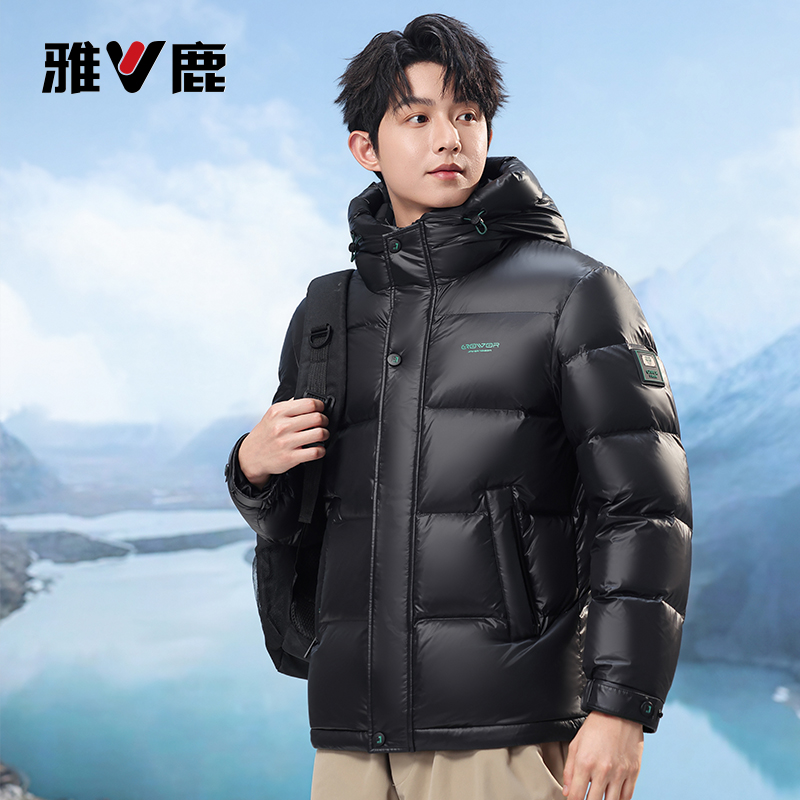 雅鹿男士羽绒服保暖短款外套运动连帽休闲男装羽绒外套