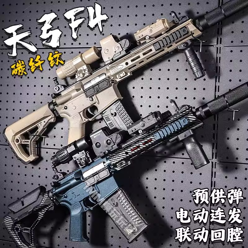 水晶电动玩具枪珠联动回趟玩具男M416竞技CS吃鸡模型软弹枪礼物