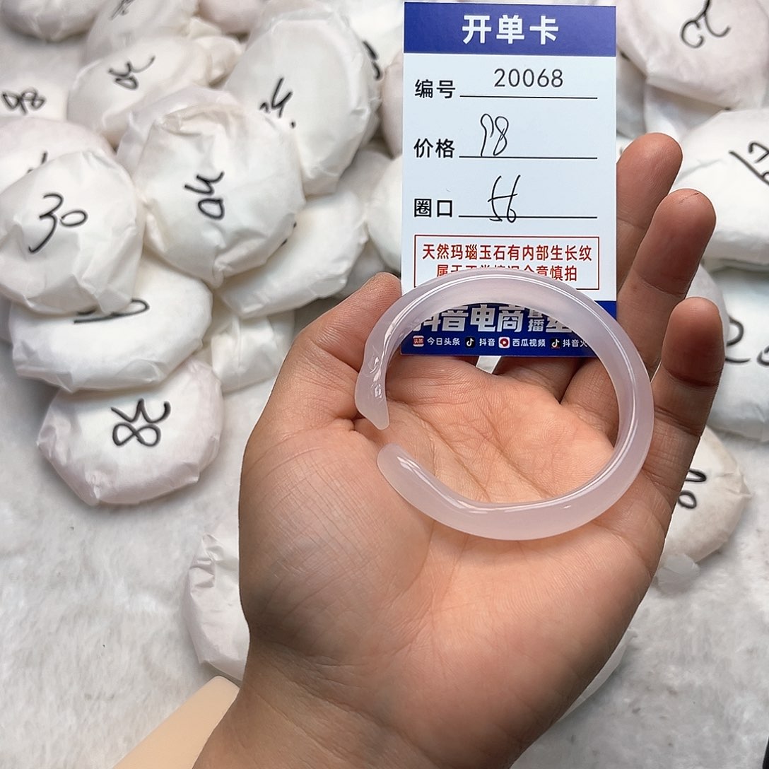 玛瑙/玉髓手镯未镶嵌68