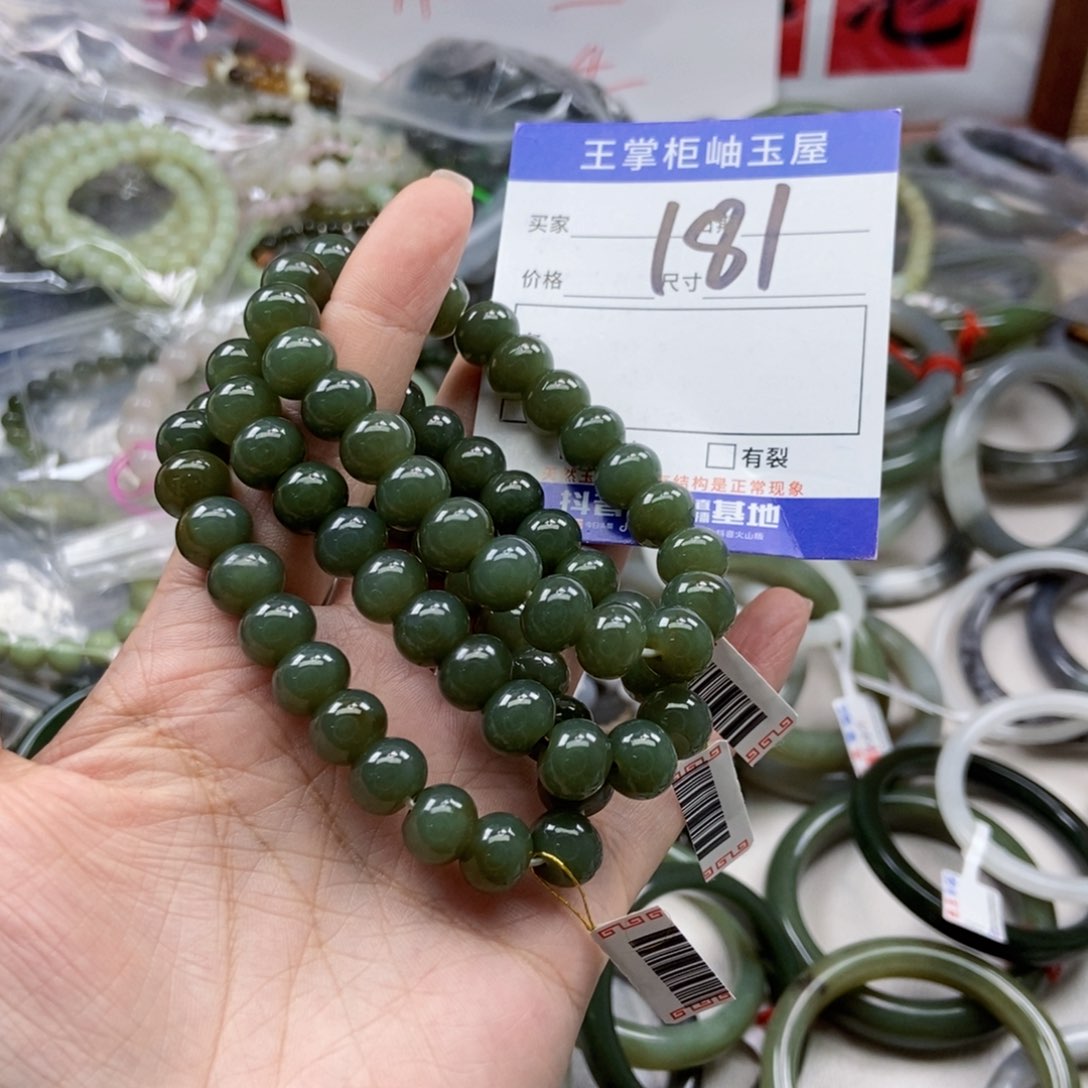 手链未镶嵌和田玉多样性，发一个