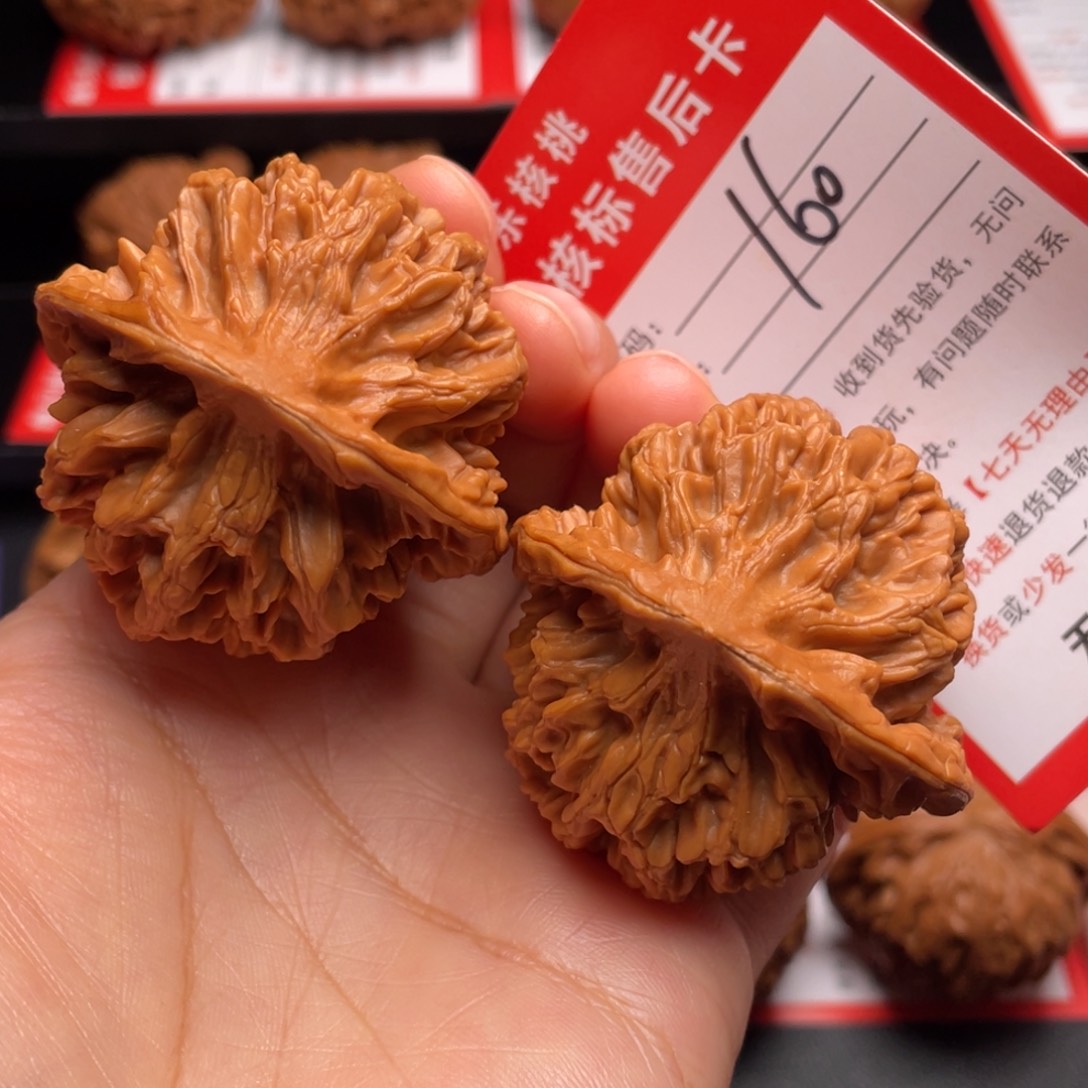 把件文玩核桃帝王46尺60克