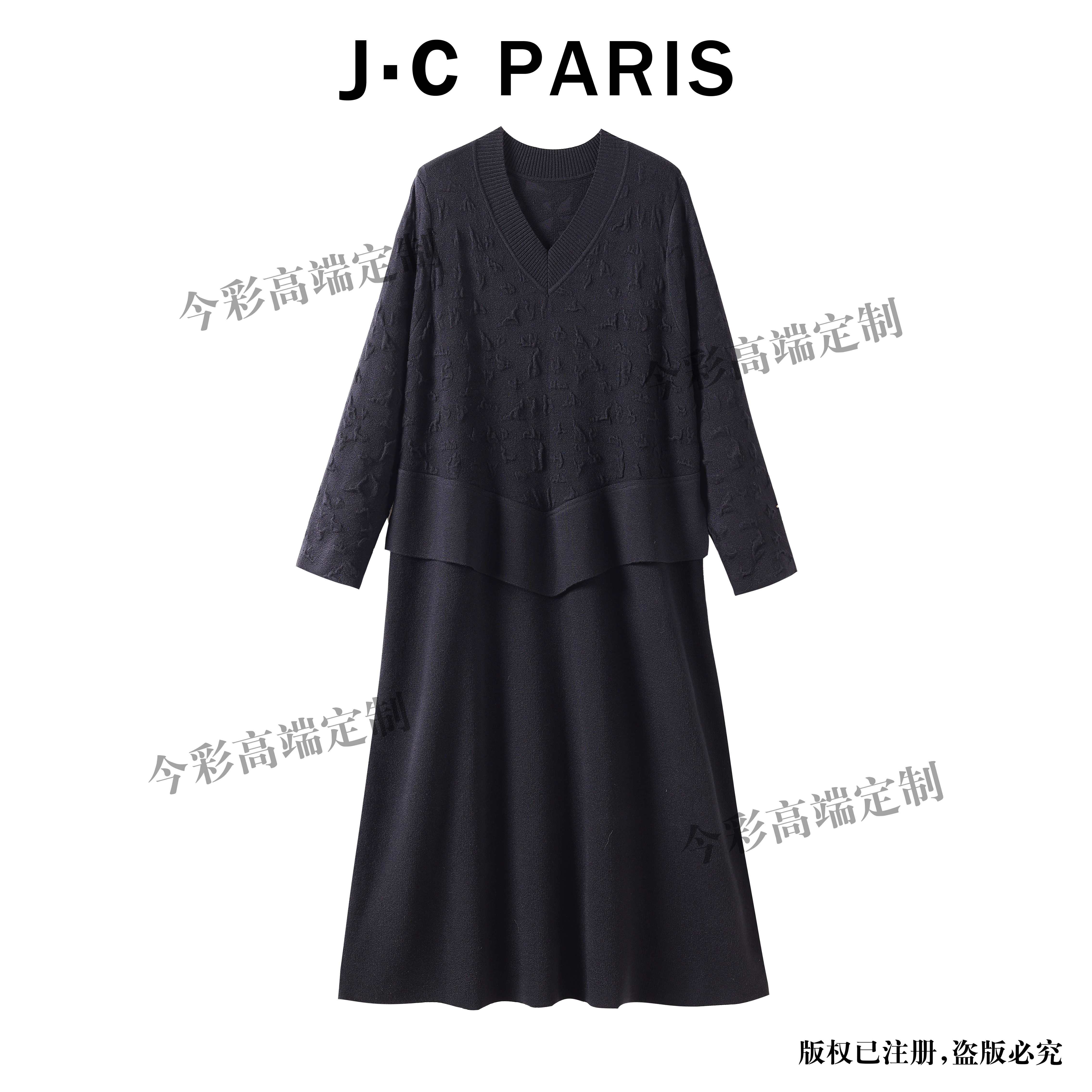 【今彩家】856 新款V领高级感遮肚子秋冬气质厚款宽松大码连衣裙 