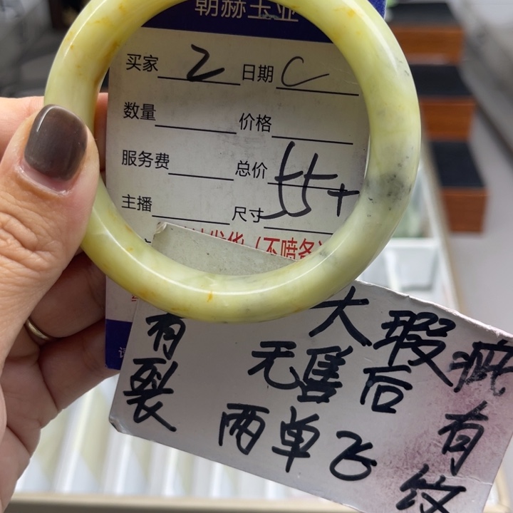 未镶嵌蛇纹石玉手镯