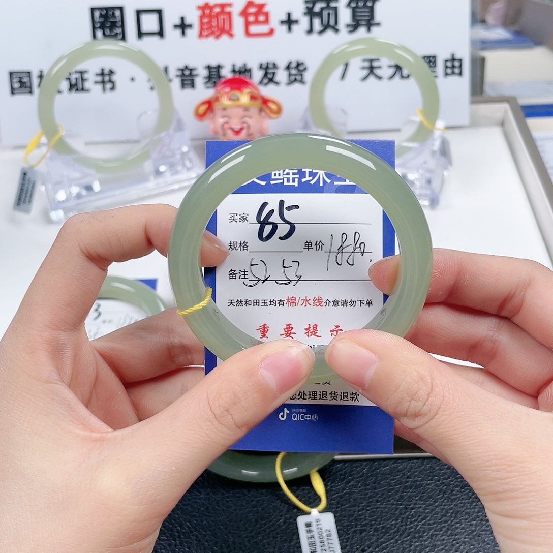 和田玉手镯未镶嵌