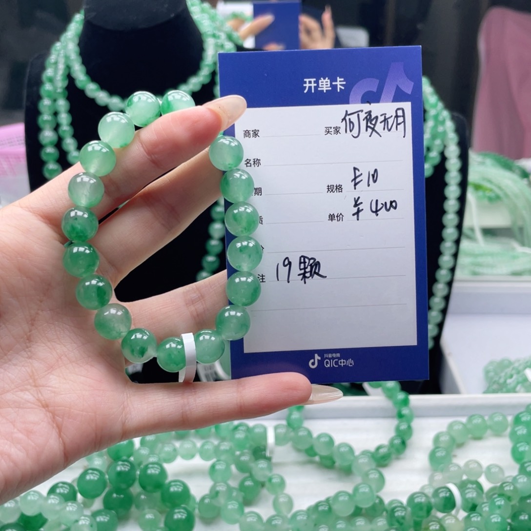 石英质玉（非洲翠）手串未镶嵌何**月