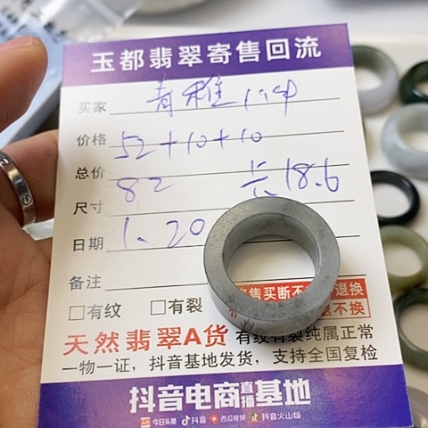 【闪购商品】翡翠挂件未镶嵌青*挂件